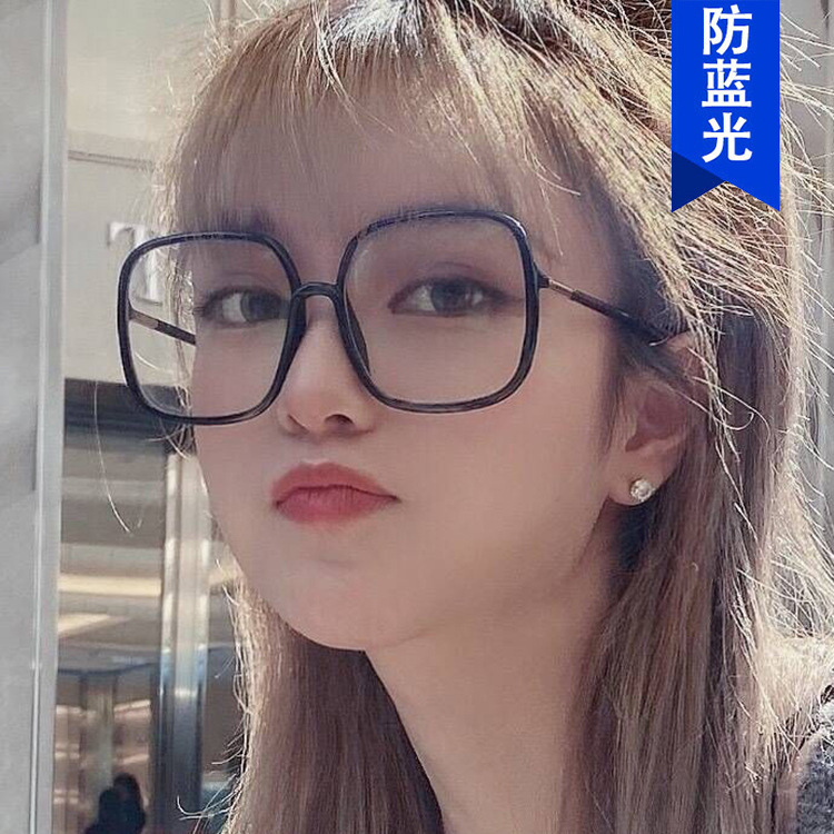 Trendy Unique Square Glasses Frame Anti-blue Light Large Frame Flat Light Glasses Fashionable Square Net Red Style