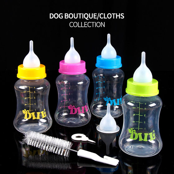 Cross-border Hot Pet Bottle Four-piece Newborn Puppy Kitten Feeding Pet Supplies in stock Wholesale