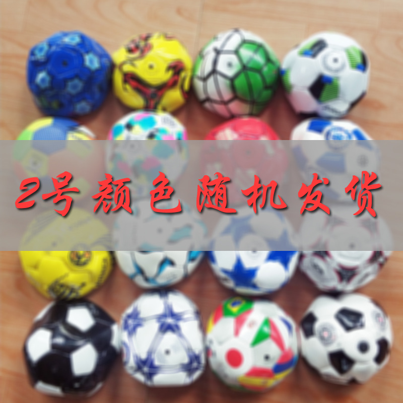 Factory wholesale 2/3 children's cartoon football kindergarten children's machine sewing training football gifts small football