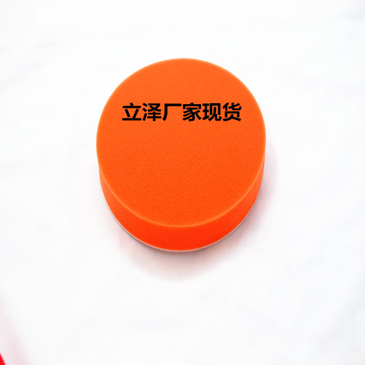 Supply cross-border e-commerce products 3 inch 22 piece set car beauty polishing disc sponge wheel wax plate wool wheel