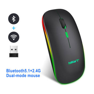 2.4G charging mouse Bluetooth dual-mode mouse colorful lights portable mouse for office games