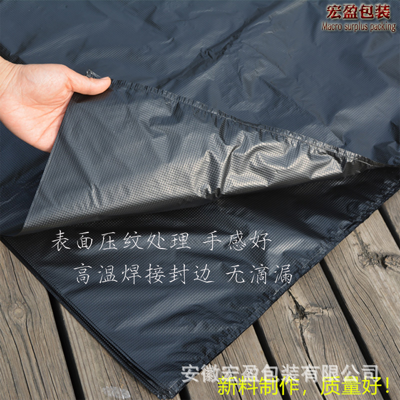Wholesale black large garbage bag 80*100 thickened disposable hotel property 120*140 garbage bag 50*60