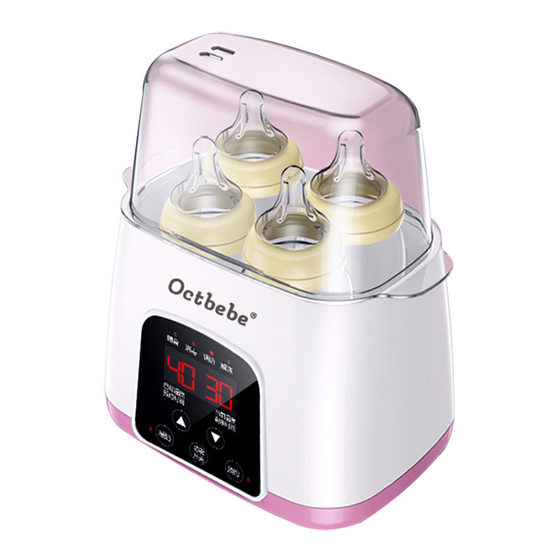 Milk warmer disinfection two-in-one intelligent warm milk hot milk artifact baby breast milk thawing heat preservation heating thermostatic bottle