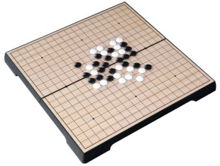 Youbang UB 19-way go Magnetic folding chessboard portable gift open wisdom leisure entertainment training student game chess