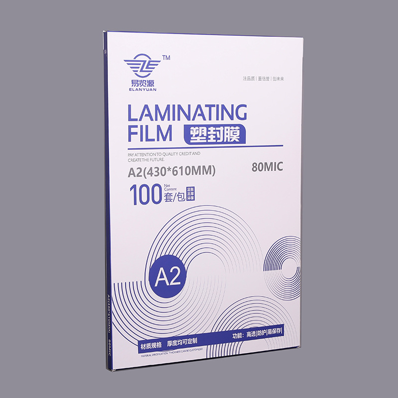 Frosted plastic film 5/10/12.5/17.5/25C card protection film photo gummed paper plastic paper A3A4 plastic film