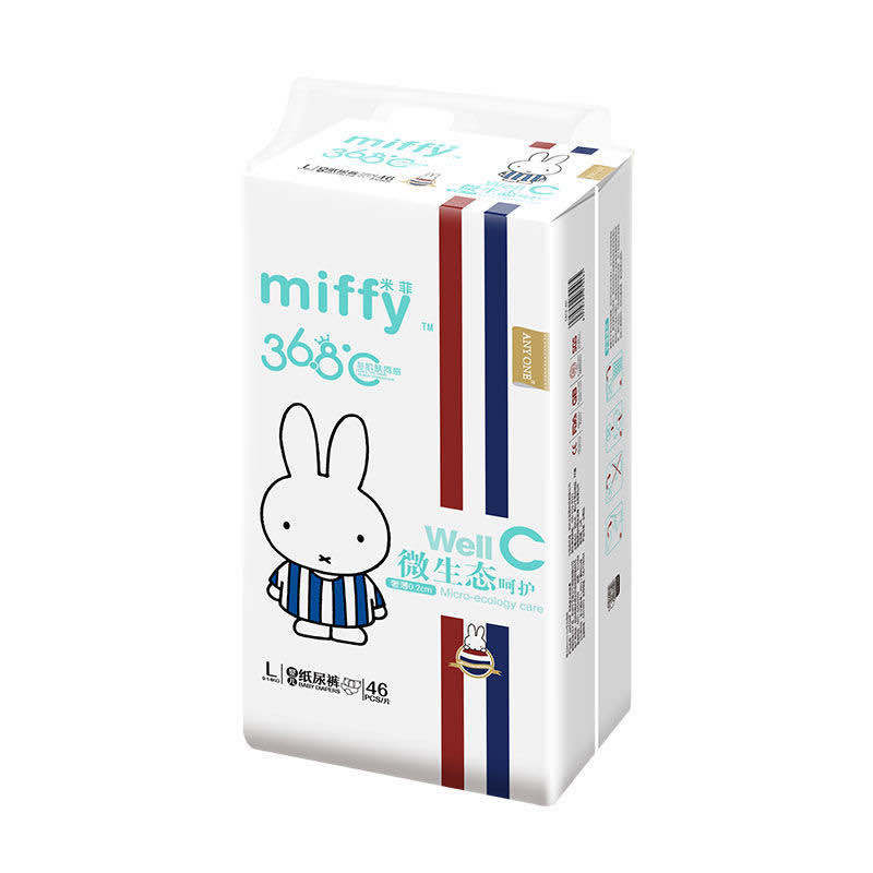 Miffy diapers pull-up pants micro-ecological integrated pants night use daily diapers NBSMXXXL code official flagship