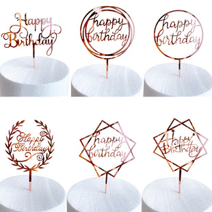 Cross-border ins Wind birthday cake decoration factory direct supply rose gold English birthday acrylic cake card