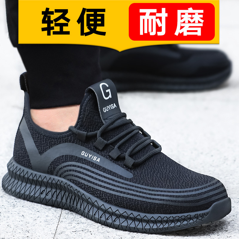 Cross-border New Labor Protection Shoes Men's Anti-smashing and Anti-piercing Safety Shoes Wear-resistant Lightweight Comfortable Work Safety Protective Shoes