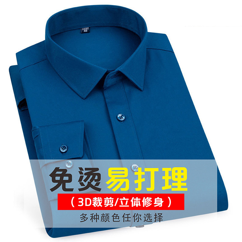 2020 Summer long-sleeved white shirt men's business work formal wear non-ironing multi-color shirt