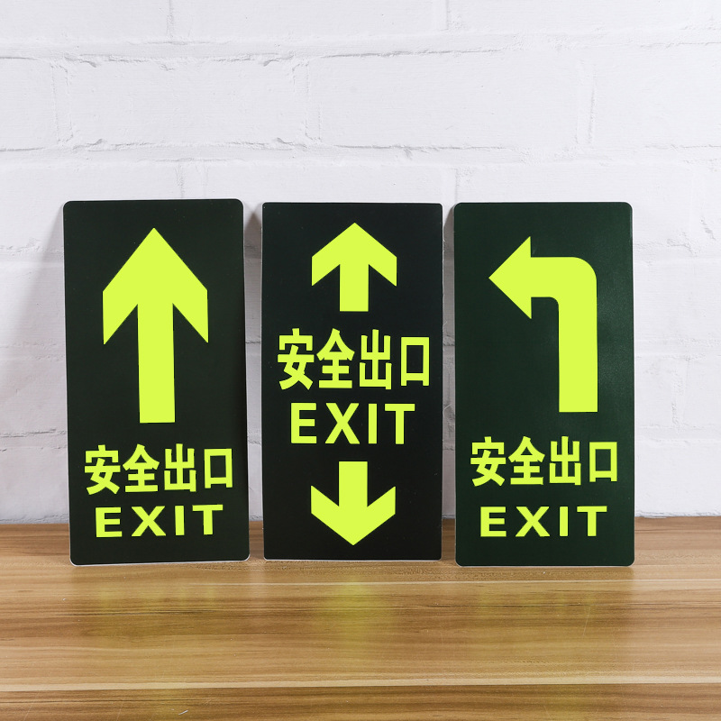 Luminous PVC enlarged floor sticker 20X40CM30X60/50cm safety exit sign fire passage sign