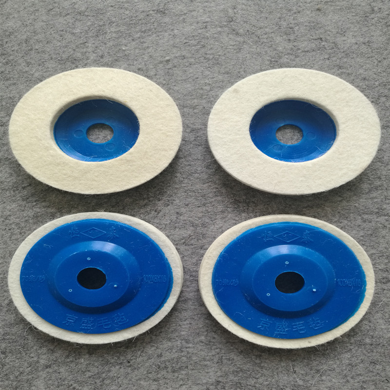 Wool wheel polishing wheel fine white wear-resistant stainless steel mirror stone grinding sheet felt wheel 100 angle grinder polishing disc