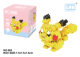 LNO Building Blocks Pet Toys Children Building Blocks Plastic 083-252 Cartoon Animal Series