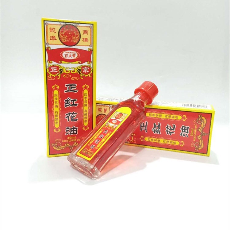 Baifu bangzheng red flower oil 30ml red flower oil