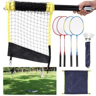 New 2/4 person set simple mesh rack small size mesh rack set easy to splice family special suit