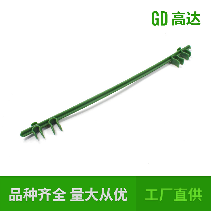Garden Pillar Supplies Plastic Connector Connecting Rod Plastic Bracket Garden Material Accessories