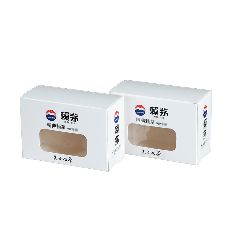 天地蓋カラー印刷食品包装紙箱クラフト紙段ボール引き出し箱包装段ボール箱印刷ロゴ|undefined
