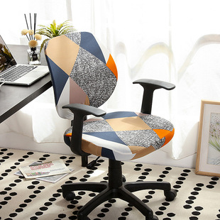 Universal computer chair cover split stool cover office chair cover lifting rotating seat cover chair back cover half set