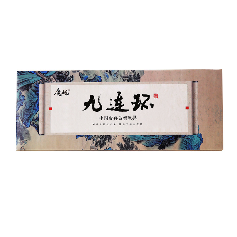 Nine series of educational toys wooden beads 9 series of traditional classical intelligence unlock toys metal release wholesale