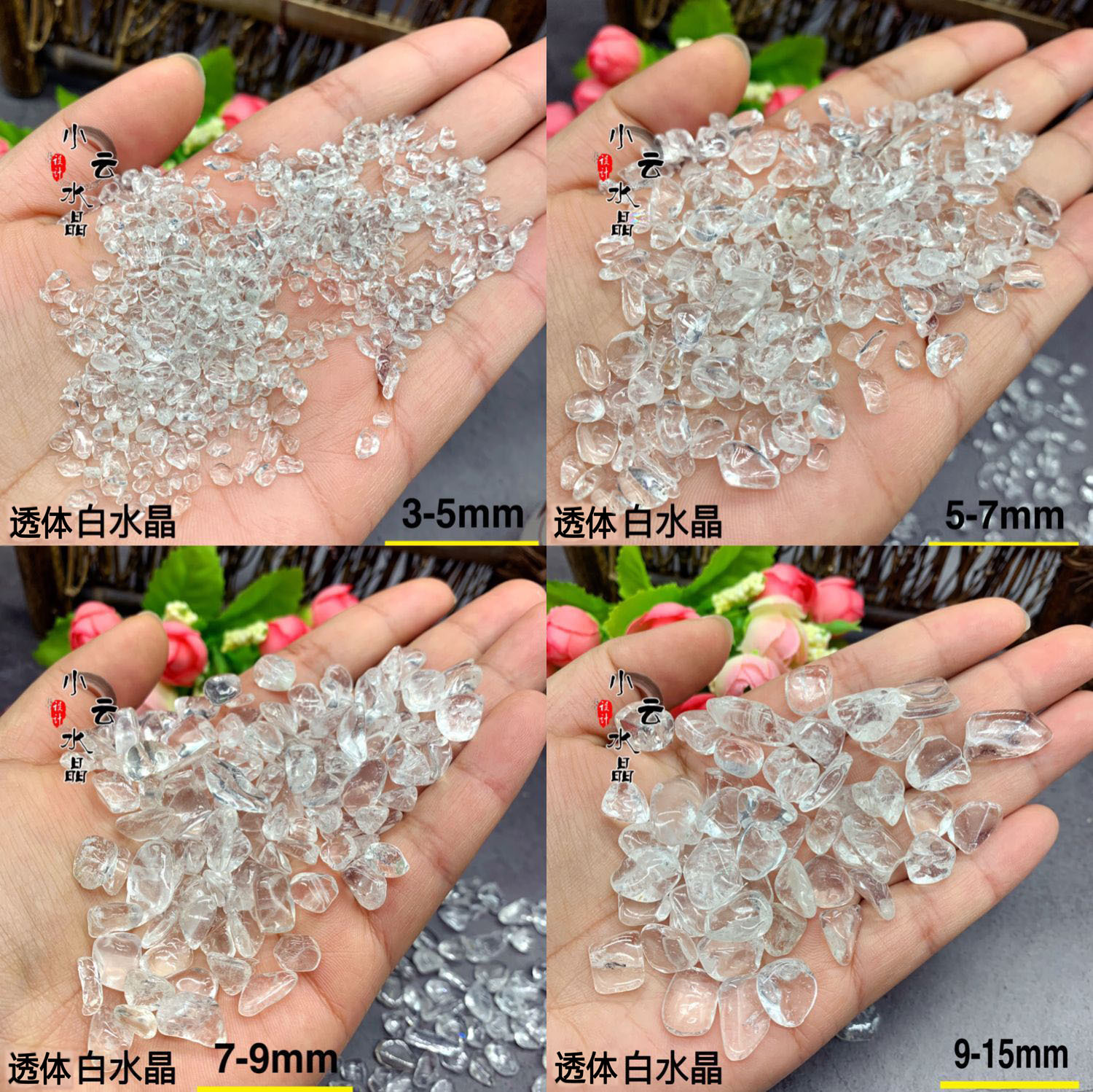 天然の白い水晶の砂利を卸売りします。