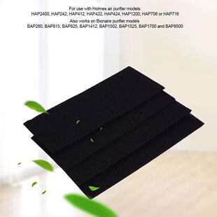 Holmes Air Purifier accessories spray carbon sponge l Air Purifier AER1 4 pieces of purification Cotton