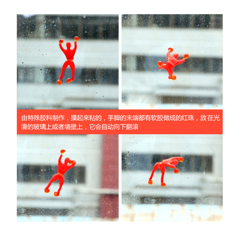 Wall climbing man sticky spider man wall climbing Spider Man wall climbing Man 2 yuan shop traditional toy factory wholesale