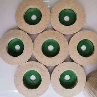 Angle grinder polishing wheel 4 inch angle wool wheel 100 metal polishing felt wheel polishing plate polishing plate