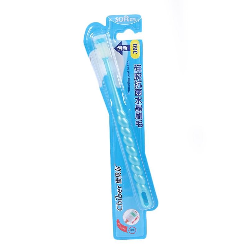 Nano soft bristle toothbrush children 360 degrees rotating soft bristle toothbrush care teeth do not hurt gum nipple toothbrush