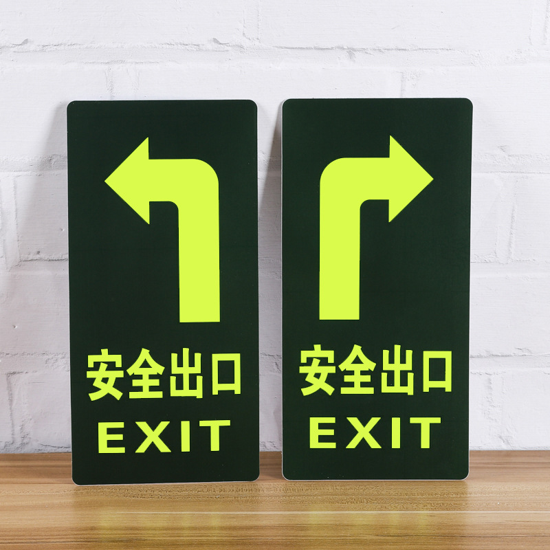 Luminous PVC enlarged floor sticker 20X40CM30X60/50cm safety exit sign fire passage sign
