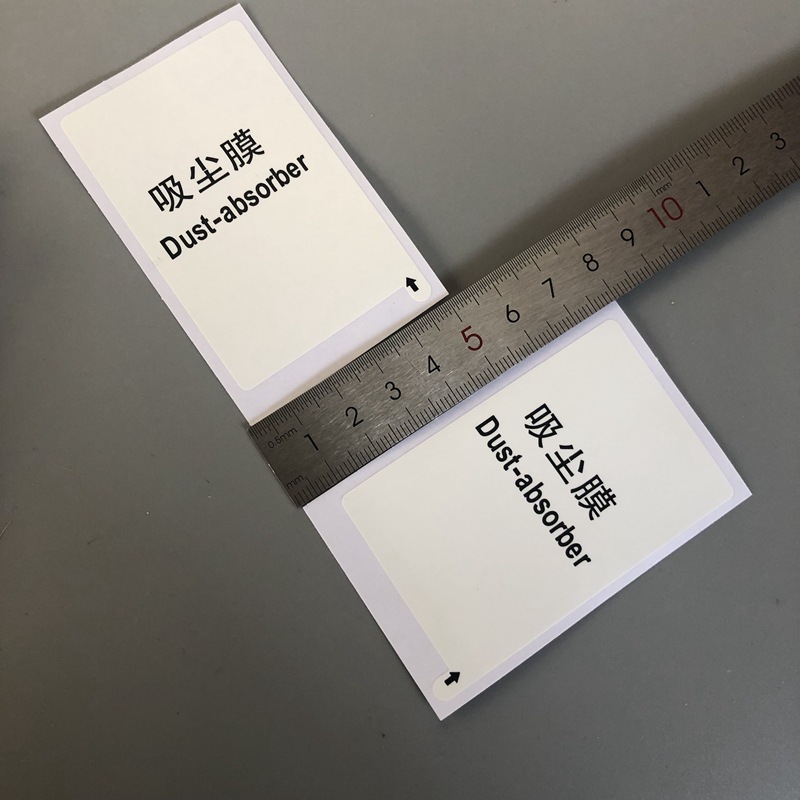 White Dust collection film mobile phone screen dust removal sticker screen dust removal paper dust collection film film tool 8cm * 5cm