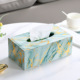 Green Marble Pattern Large Tissue Box