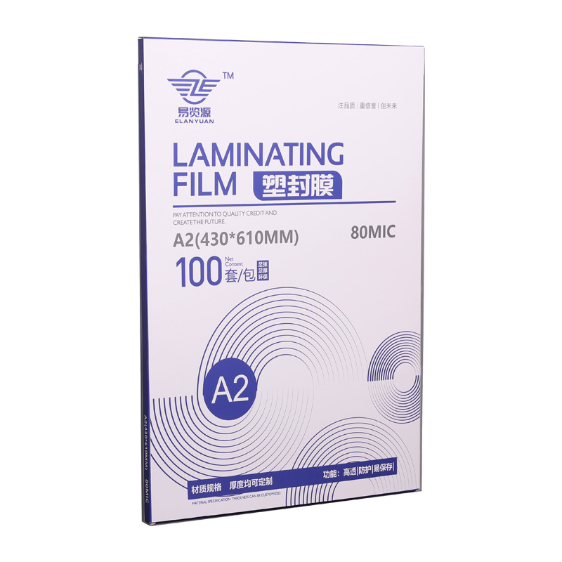 Frosted plastic film 5/10/12.5/17.5/25C card protection film photo gummed paper plastic paper A3A4 plastic film
