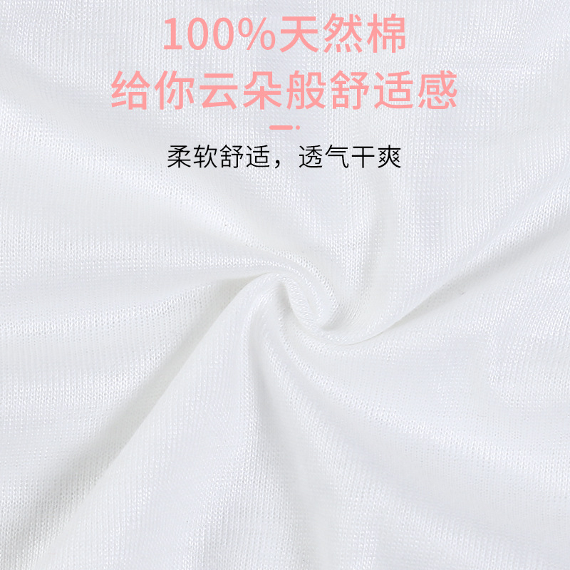Disposable Pure Cotton Underwear Maternal Postpartum Supplies Sitting on a Month Travel Wash-Free Underwear