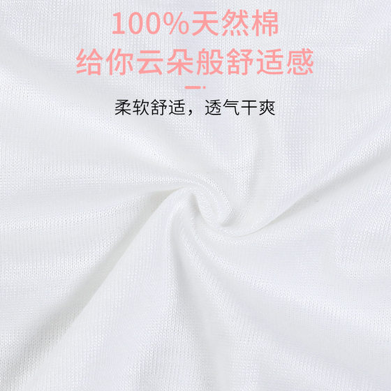 Disposable Pure Cotton Underwear Maternal Postpartum Supplies Sitting on a Month Travel Wash-Free Underwear