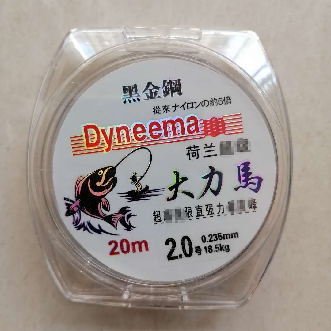 Fishing line free of mail gray Hercules 4 20/50 m Taiwan fishing giant fishing line Main Line anti-bite sub-line