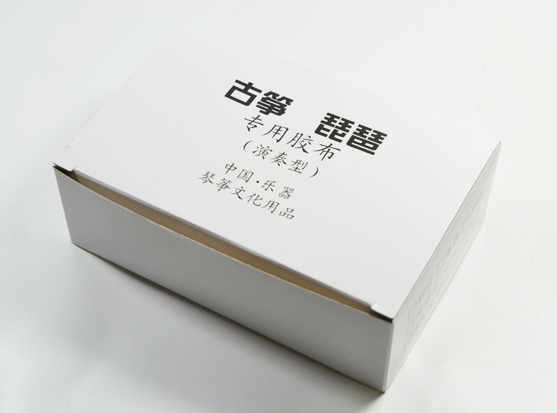 Factory wholesale guzheng pipa adhesive tape adult children guzheng playing adhesive tape good adhesion