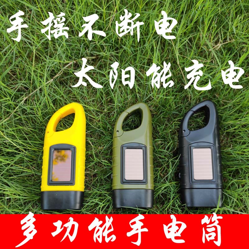 Outdoor multi-function hand power flashlight led emergency energy-saving solar charging camping lamp convenient and waterproof