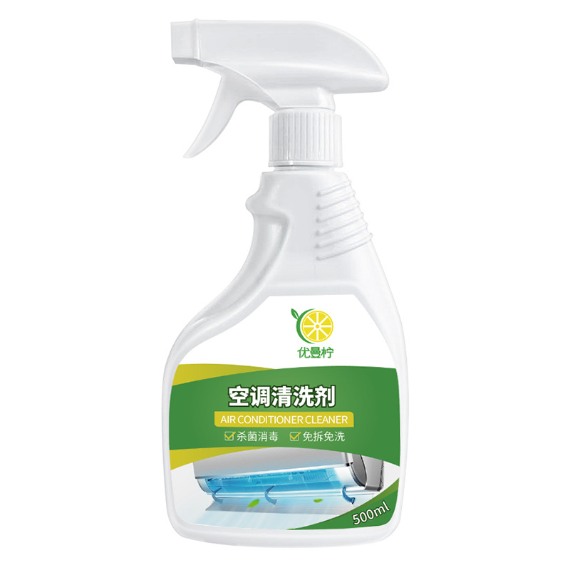 Air conditioning cleaning agent daily household air conditioning foam cleaning agent removable and washable air conditioning cabinet hanging machine dust cleaning agent