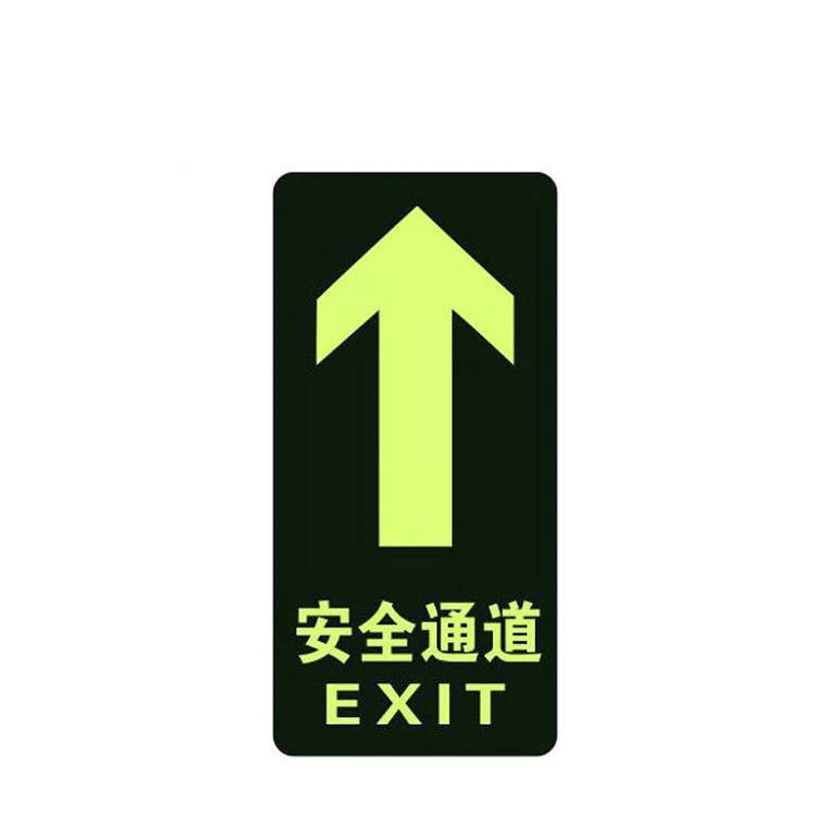 Luminous PVC enlarged floor sticker 20X40CM30X60/50cm safety exit sign fire passage sign