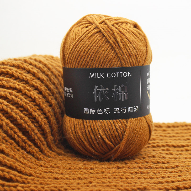 Milk cotton 4-strand baby thread according to cotton 4-Strand Milk cotton combed cotton wool Group hand-woven doll thread