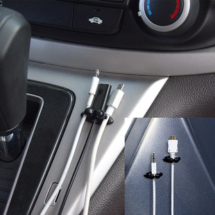 Supply car navigation car charging data line fixing clip multi-function line card 8 beam clip for loading