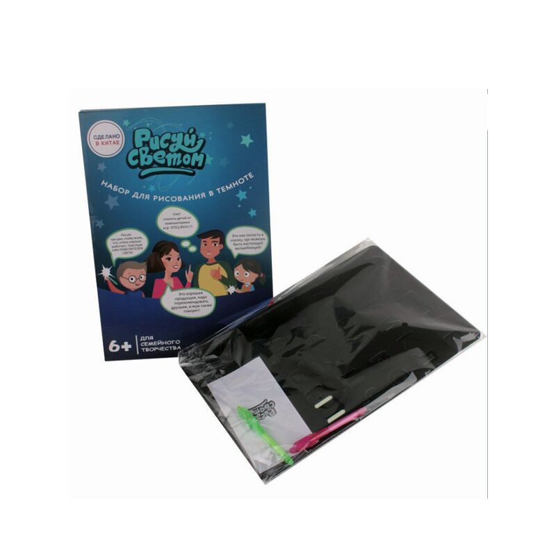 Draw With Light Fun children's luminous graffiti drawing board luminous drawing board fluorescent writing board