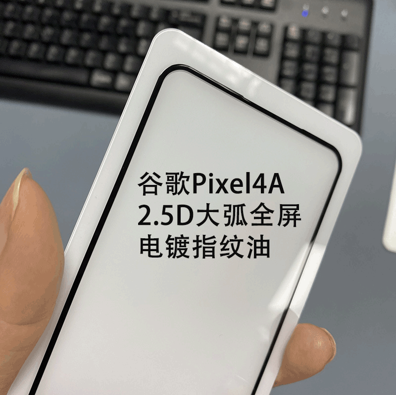 適用Google谷歌pixel7鋼化膜8Pro全屏6全膠3A XL手機玻璃7A保護膜