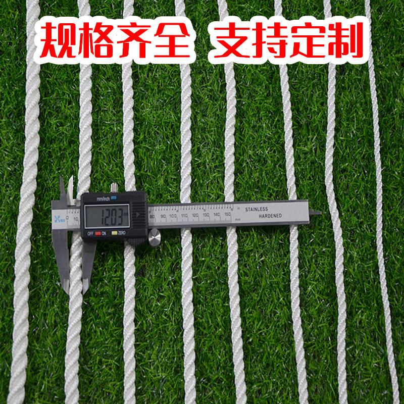 Manufacturers wholesale white nylon rope polypropylene three-strand rope truck binding rope packaging binding decorative hanging rope