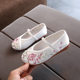 New children's old Beijing cloth shoes girls' embroidered shoes baby handmade cloth shoes girls' ancient costume shoes Hanfu children's shoes