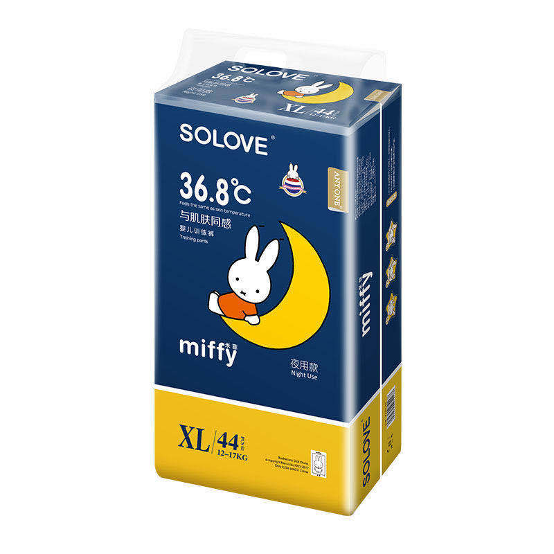 Miffy diapers pull-up pants micro-ecological integrated pants night use daily diapers NBSMXXXL code official flagship