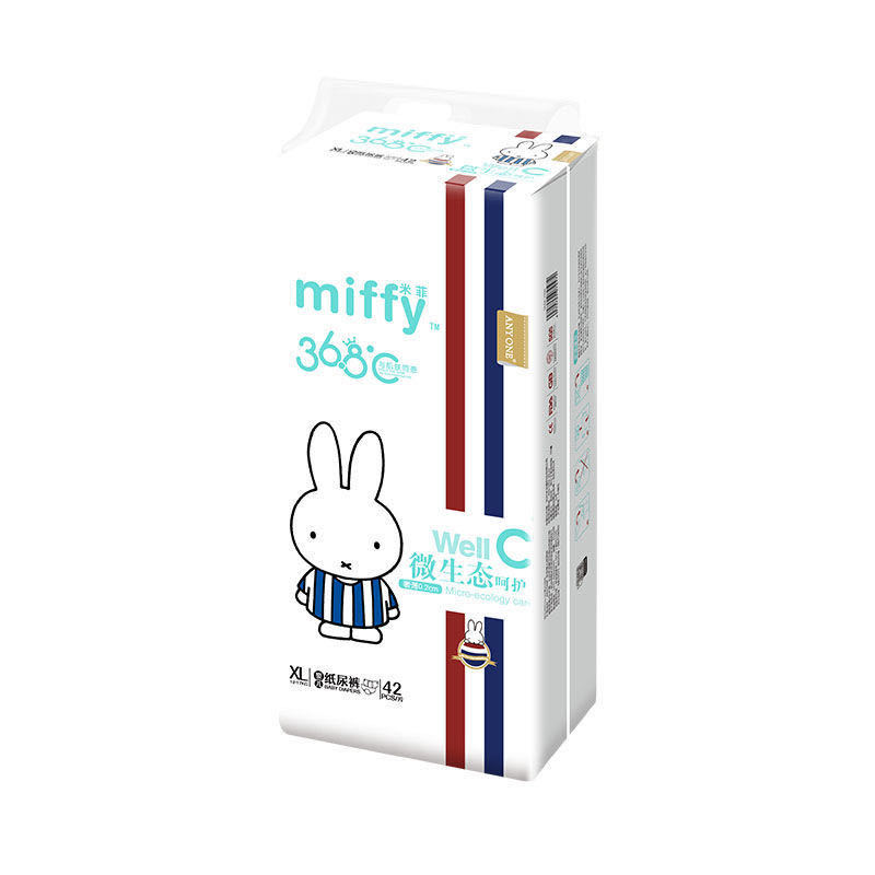 Miffy diapers pull-up pants micro-ecological integrated pants night use daily diapers NBSMXXXL code official flagship