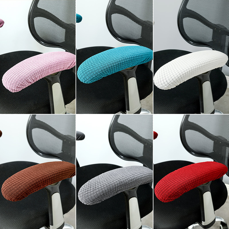 Solid color elastic half pack office chair armrest gloves stain-resistant elastic waterproof computer swivel chair armrest protective cover in stock