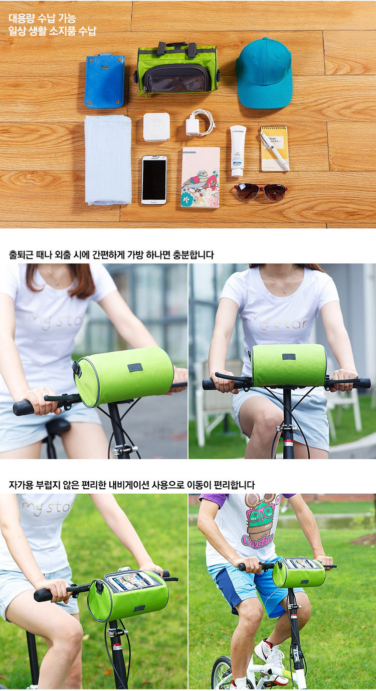 Outdoor Cycling Bag Touch Screen Visual Navigation Mobile Phone Bag Bicycle Bag Bicycle Handlebar Head Bag Cylinder Storage Bag_voghion.com