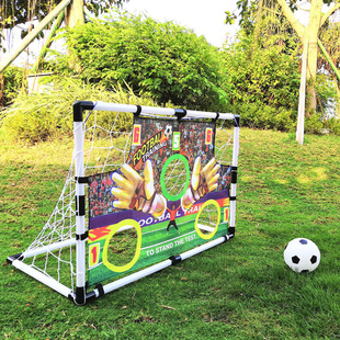 Children's outdoor sports toy large football gate set plastic simple assembly football gate portable