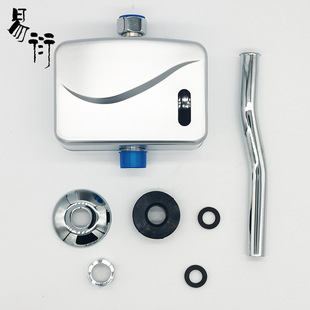 Wholesale sales of shared places automatic induction urinal toilet intelligent infrared urine Flusher